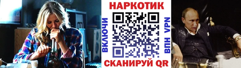 Купить наркотики Евпатория A-PVP  ЭКСТАЗИ  Меф мяу мяу 
