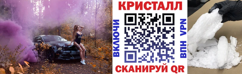 купить наркотик  Евпатория  Амфетамин Розовый 