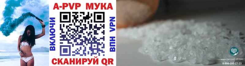 мориарти официальный сайт  кракен ССЫЛКА  APVP СК  Евпатория  цены наркотик 