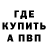 Метадон белоснежный LiFun