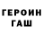 Cocaine FishScale evgeny dronic