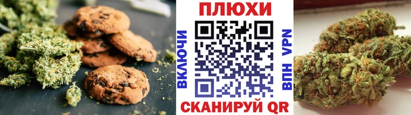 mega ONION  Евпатория  Печенье с ТГК марихуана 