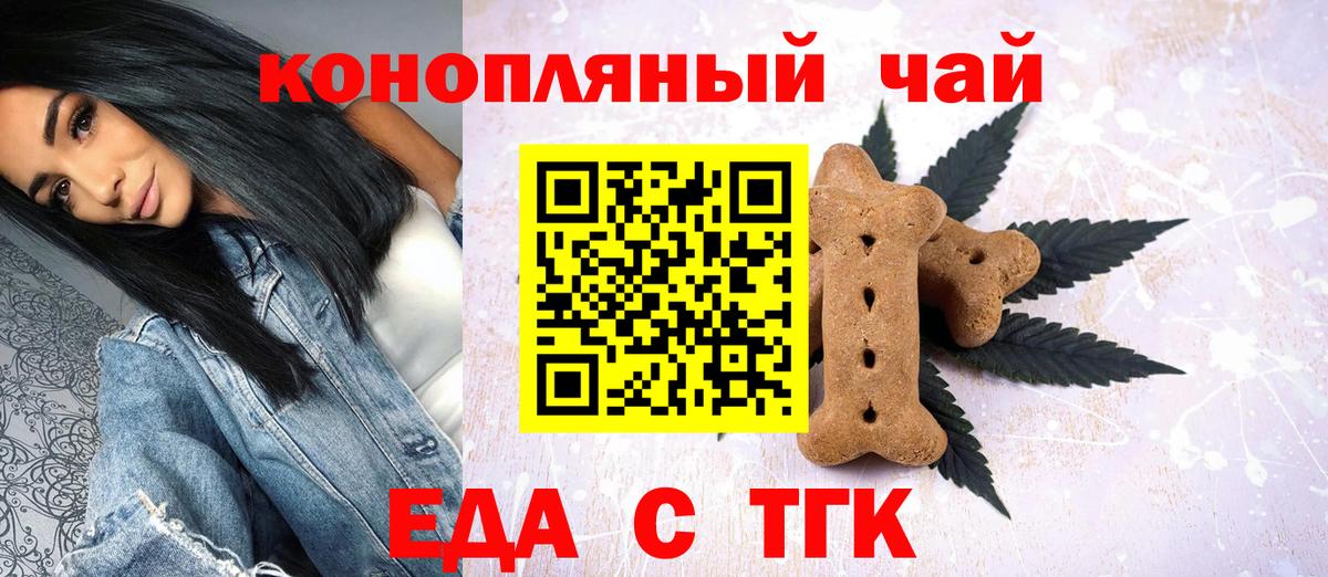 Каннабис Евпатория