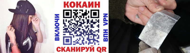 Cocaine Fish Scale  магазин  наркотиков  Евпатория 