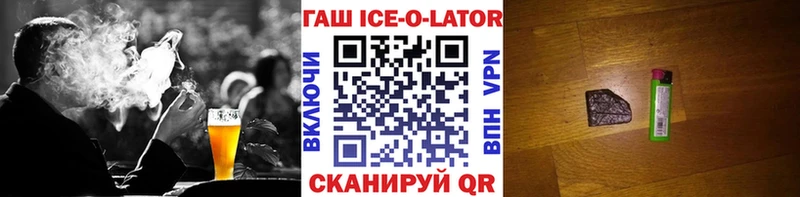 цены наркотик  mega ONION  Гашиш Изолятор  Евпатория 