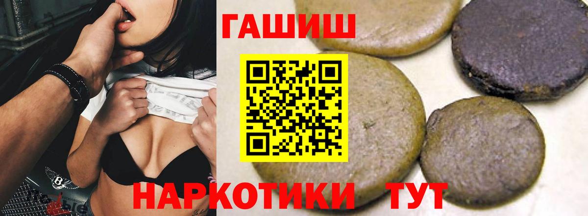 Марихуана  ГАШ  Евпатория  КОКАИН  ЭКСТАЗИ  Вход с VPN  Меф МЯУ МЯУ кристаллы  ГАШ 