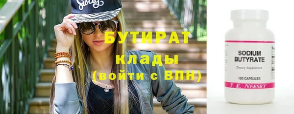 экстази Покачи