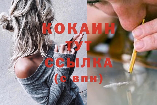 мефедрон VHQ Алзамай