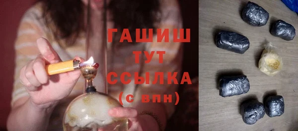 шишки Алексин