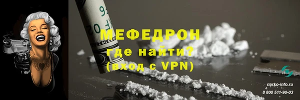 мефедрон VHQ Алзамай