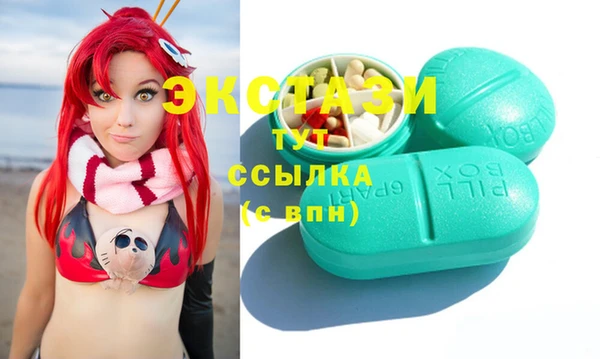 шишки Алексин