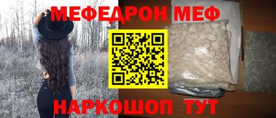 сатива Краснокаменск
