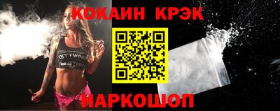 стафф Конаково