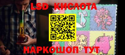 марки nbome Коммунар