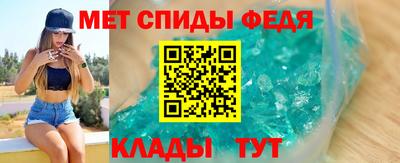сатива Краснокаменск