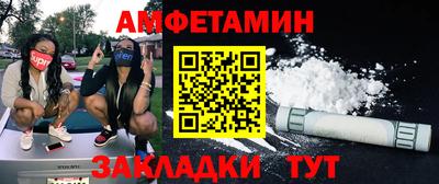 дживик Ивантеевка