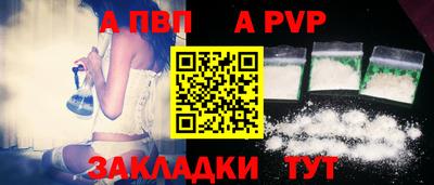 первитин Иваново