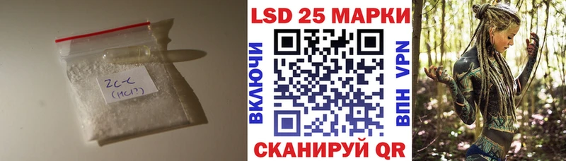 Лсд 25 экстази ecstasy  цены наркотик  hydra сайт  дарк нет телеграм  Евпатория 