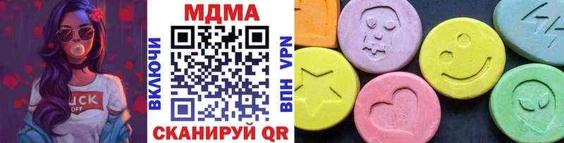 MDMA crystal  купить   ссылка на мегу ссылки  Евпатория 