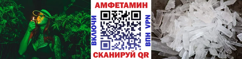 купить   Евпатория  МЕТАМФЕТАМИН витя 