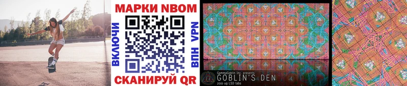 мориарти какой сайт  Евпатория  Марки NBOMe 1,5мг 