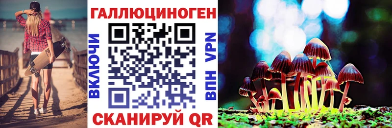 Галлюциногенные грибы Cubensis  ссылка на мегу как войти  Евпатория 