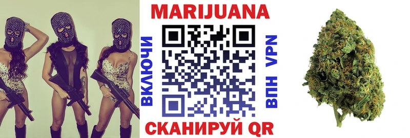 наркошоп Евпатория Канабис LSD WEED